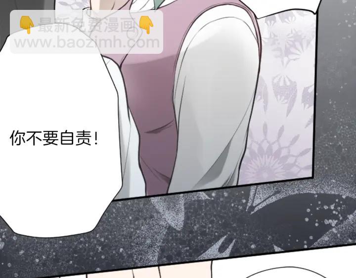 🍸公主的世界不需要王子 第127话 成功当选会长 第28页
