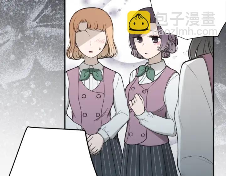 🍸公主的世界不需要王子 第127话 成功当选会长 第32页