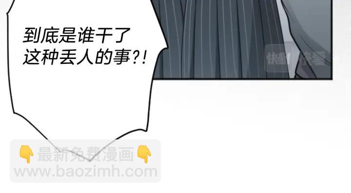🍸公主的世界不需要王子 第127话 成功当选会长 第33页
