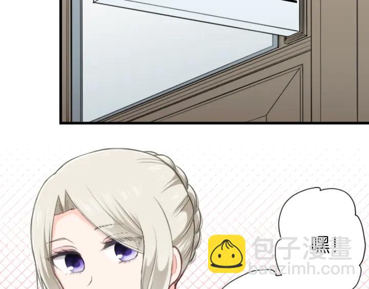 🍸公主的世界不需要王子 第127话 成功当选会长 第43页