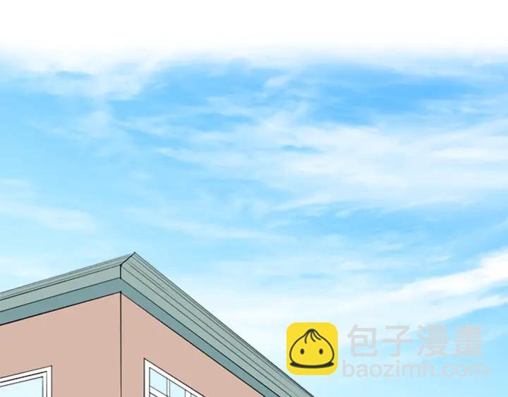 🍸公主的世界不需要王子 第127话 成功当选会长 第5页