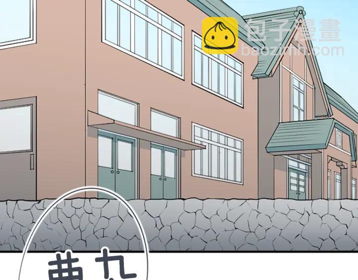 🍸公主的世界不需要王子 第127话 成功当选会长 第6页