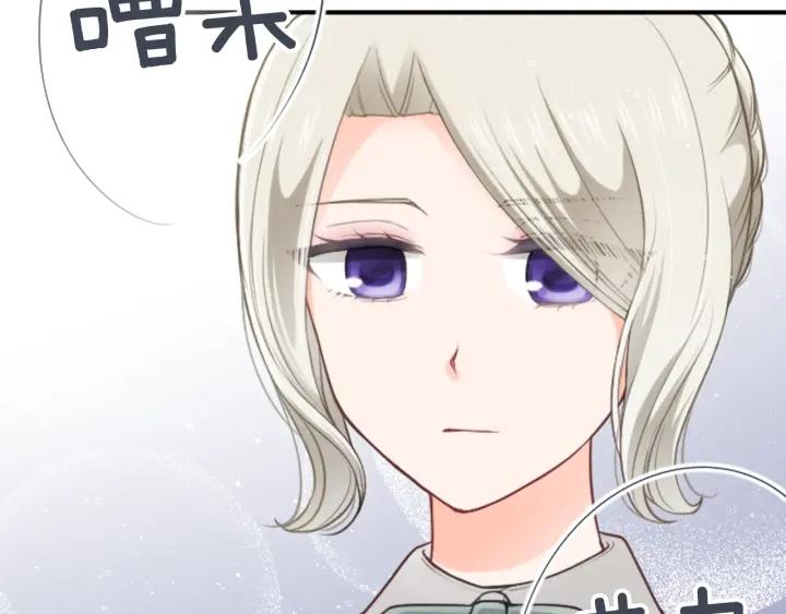 🍸公主的世界不需要王子 第127话 成功当选会长 第7页