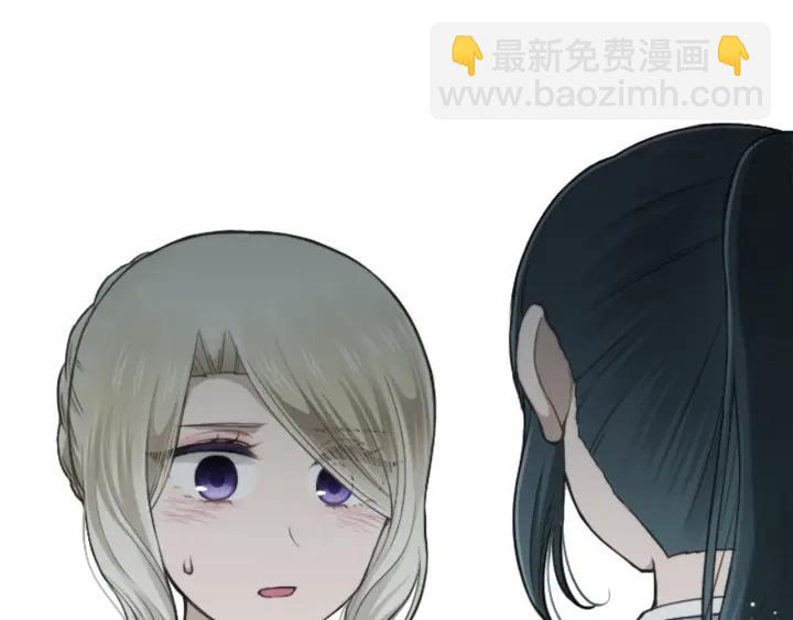 🍸公主的世界不需要王子 第129话 放弃学业？ 第10页