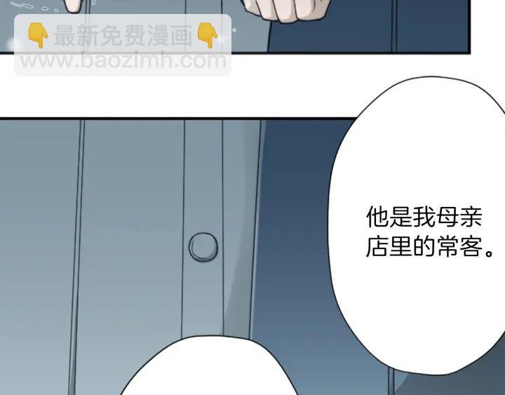 🍸公主的世界不需要王子 第129话 放弃学业？ 第13页