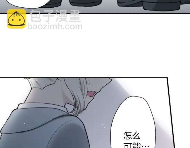 🍸公主的世界不需要王子 第129话 放弃学业？ 第15页