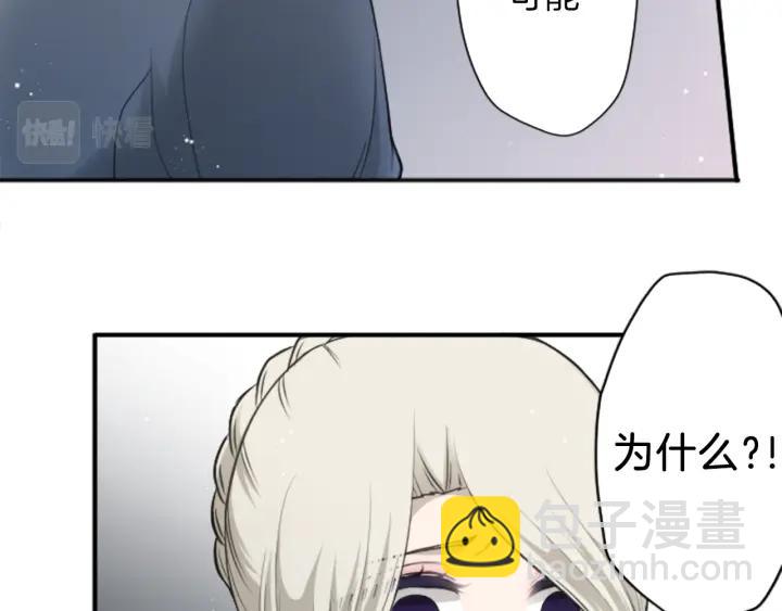 🍸公主的世界不需要王子 第129话 放弃学业？ 第16页