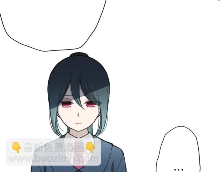 🍸公主的世界不需要王子 第129话 放弃学业？ 第18页