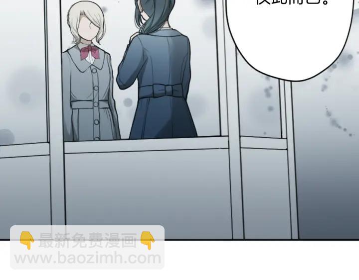 🍸公主的世界不需要王子 第129话 放弃学业？ 第23页