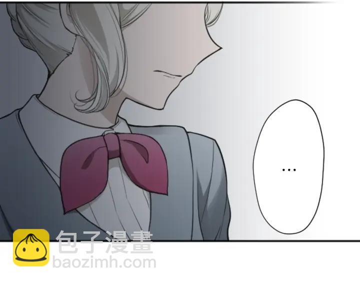 🍸公主的世界不需要王子 第129话 放弃学业？ 第26页