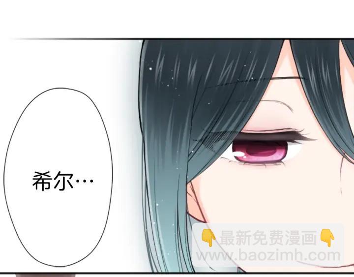 🍸公主的世界不需要王子 第129话 放弃学业？ 第27页