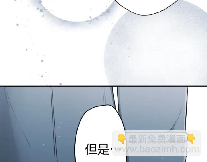 🍸公主的世界不需要王子 第129话 放弃学业？ 第32页