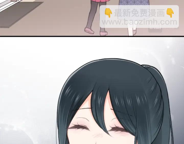 🍸公主的世界不需要王子 第129话 放弃学业？ 第36页