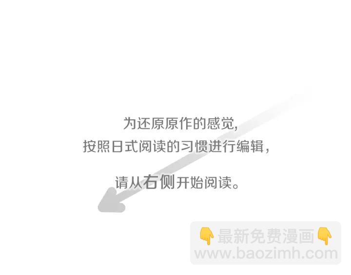 🍸公主的世界不需要王子 第129话 放弃学业？ 第4页