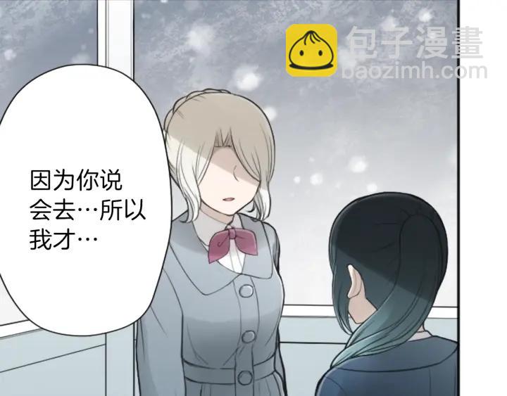 🍸公主的世界不需要王子 第129话 放弃学业？ 第42页