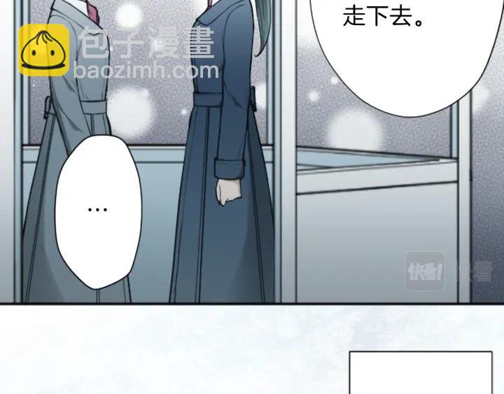 🍸公主的世界不需要王子 第129话 放弃学业？ 第45页