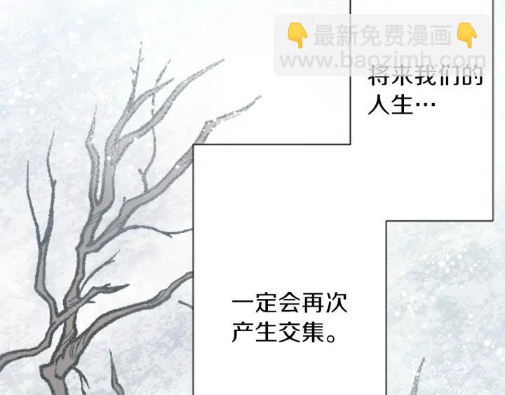 🍸公主的世界不需要王子 第129话 放弃学业？ 第46页