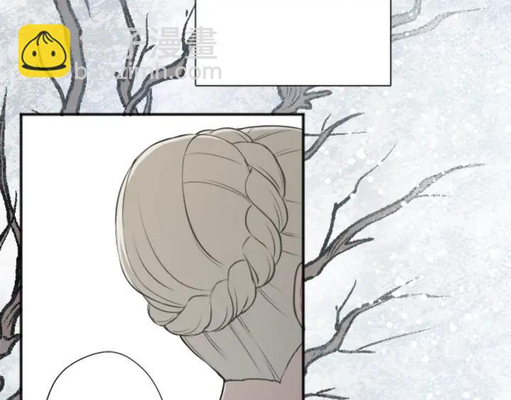🍸公主的世界不需要王子 第129话 放弃学业？ 第47页