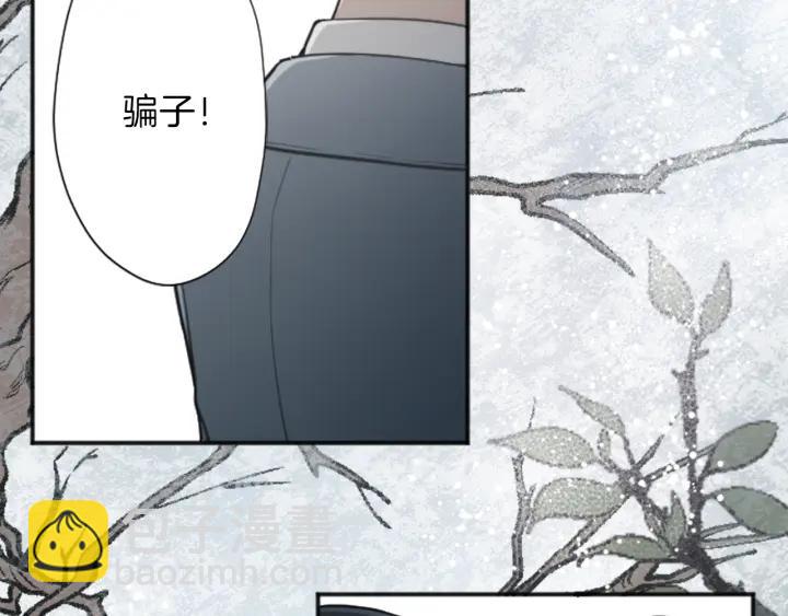 🍸公主的世界不需要王子 第129话 放弃学业？ 第48页