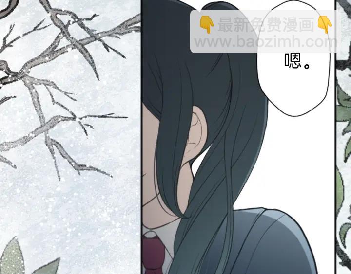 🍸公主的世界不需要王子 第129话 放弃学业？ 第49页