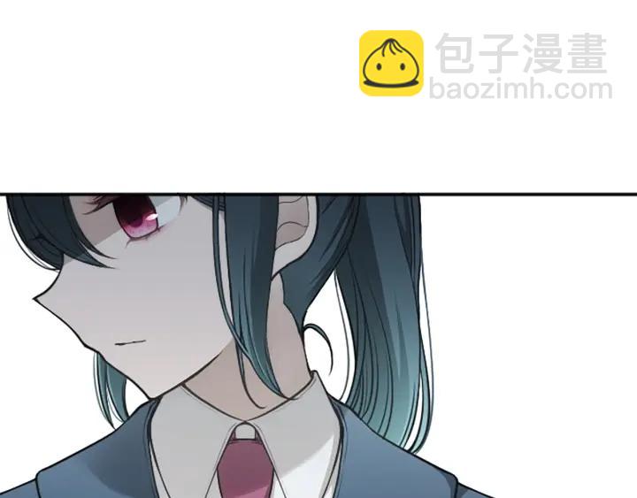 🍸公主的世界不需要王子 第129话 放弃学业？ 第5页