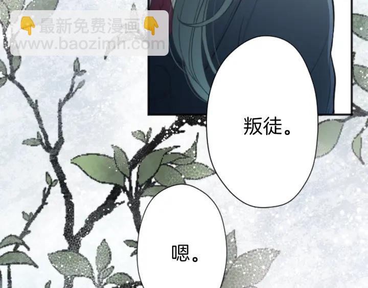 🍸公主的世界不需要王子 第129话 放弃学业？ 第50页