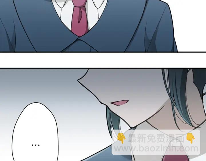🍸公主的世界不需要王子 第129话 放弃学业？ 第6页