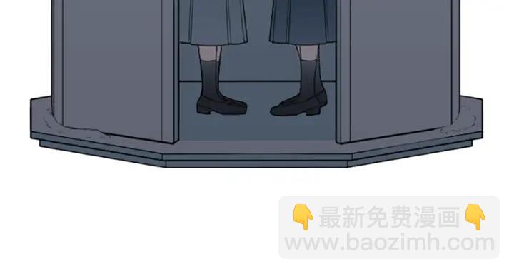 🍸公主的世界不需要王子 第129话 放弃学业？ 第9页