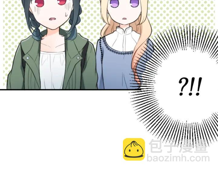 🍸公主的世界不需要王子 第13话 小英雄！ 第12页