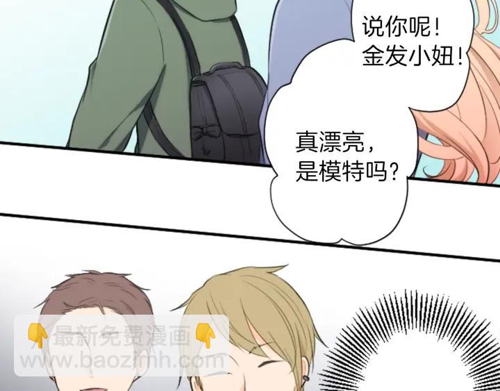 🍸公主的世界不需要王子 第13话 小英雄！ 第19页