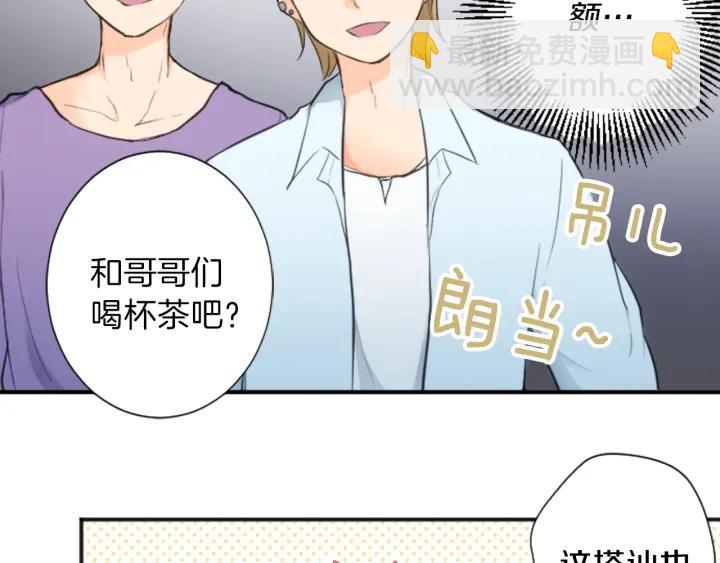 🍸公主的世界不需要王子 第13话 小英雄！ 第20页