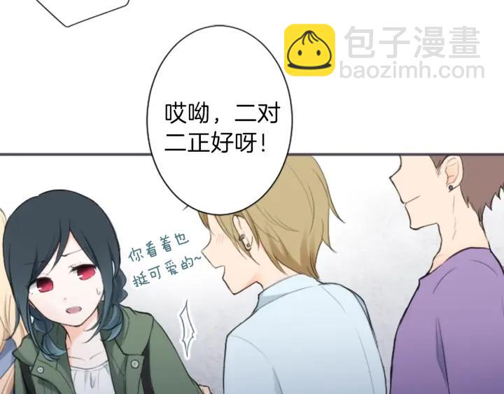🍸公主的世界不需要王子 第13话 小英雄！ 第22页