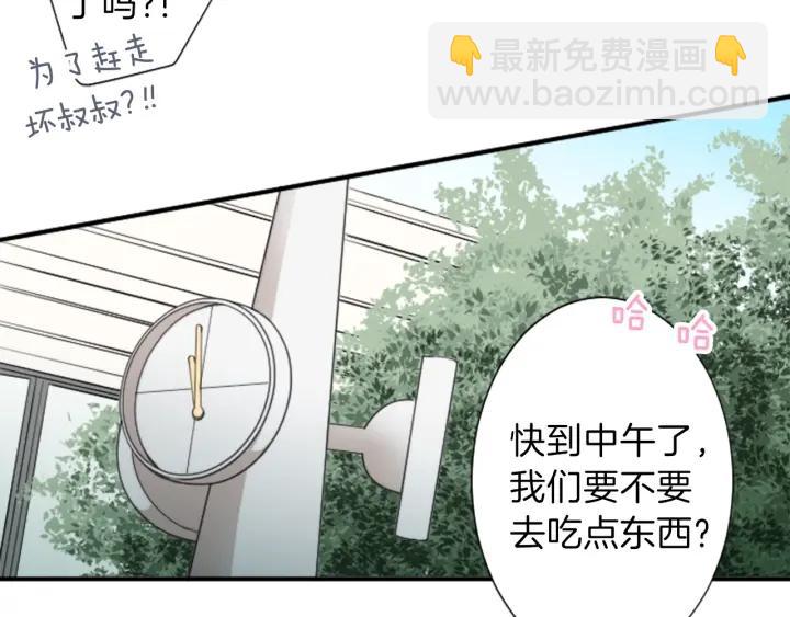 🍸公主的世界不需要王子 第13话 小英雄！ 第34页
