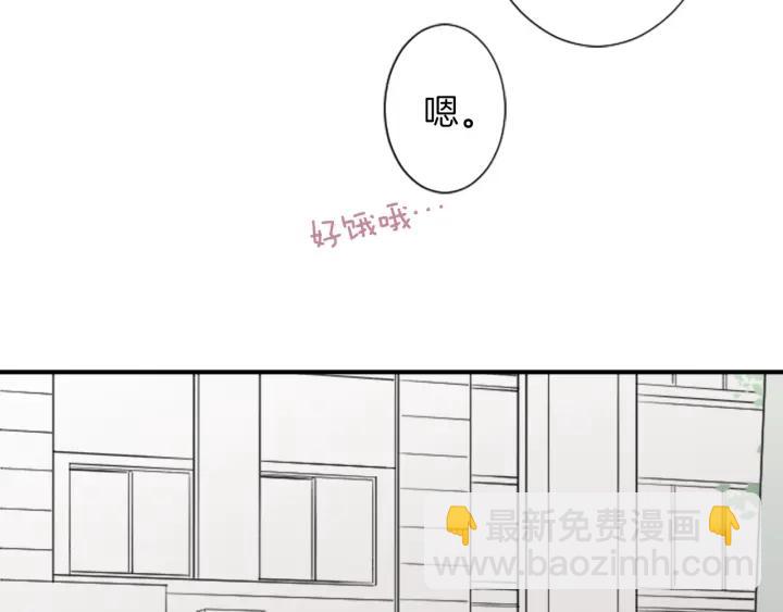 🍸公主的世界不需要王子 第13话 小英雄！ 第35页