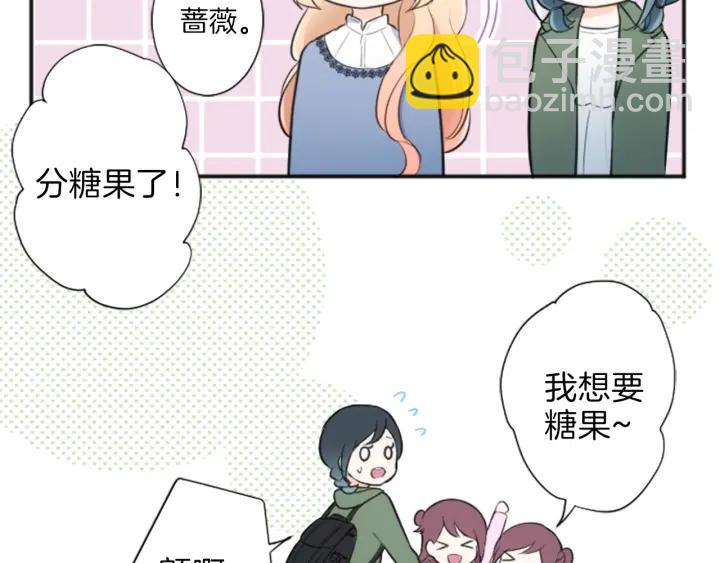 🍸公主的世界不需要王子 第13话 小英雄！ 第40页