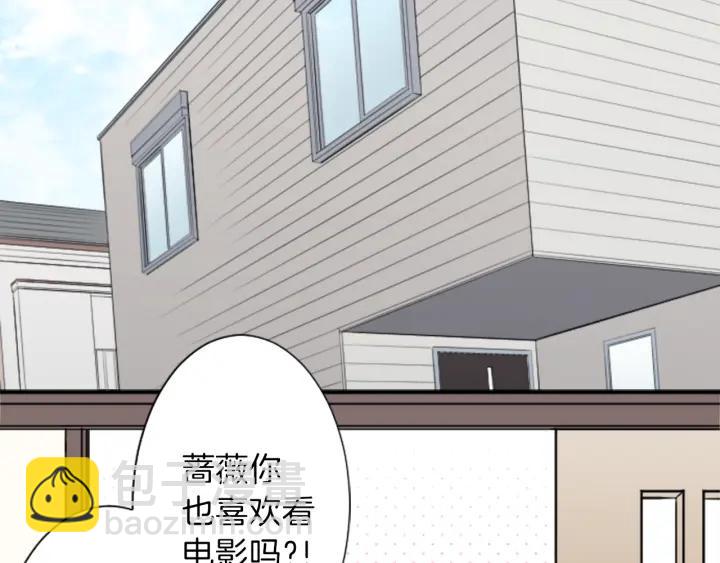 🍸公主的世界不需要王子 第13话 小英雄！ 第7页