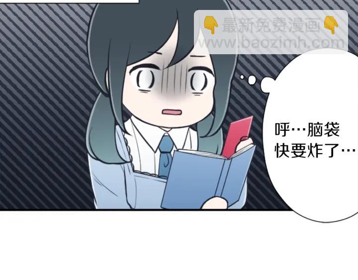🍸公主的世界不需要王子 第133话 学习小组 第14页