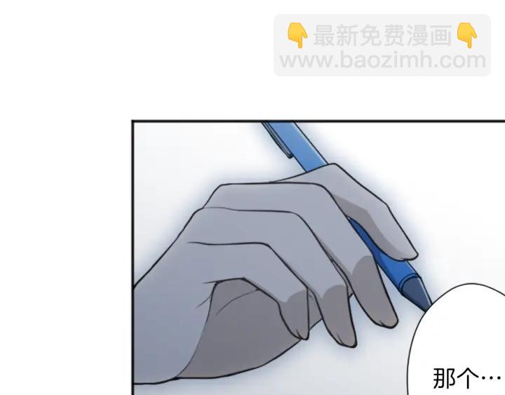 🍸公主的世界不需要王子 第133话 学习小组 第15页