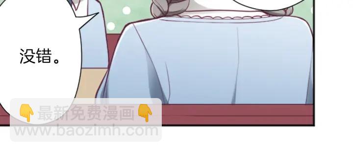 🍸公主的世界不需要王子 第133话 学习小组 第18页