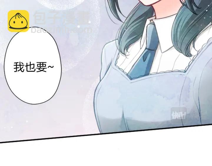 🍸公主的世界不需要王子 第133话 学习小组 第26页