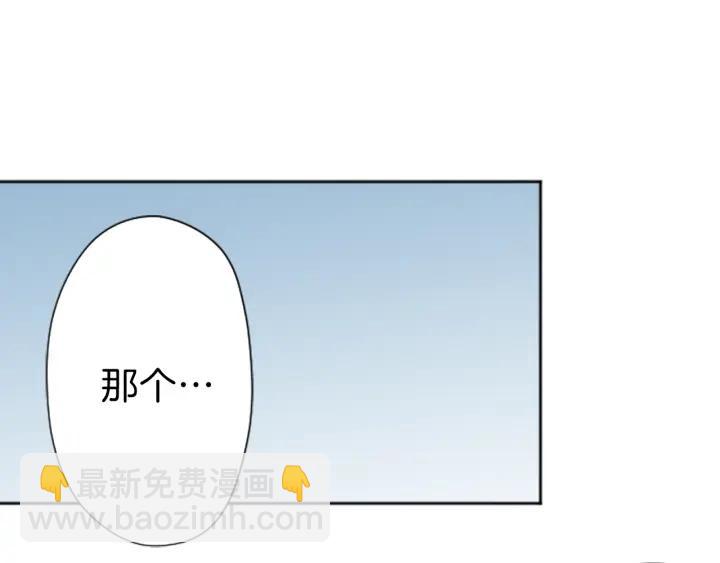 🍸公主的世界不需要王子 第133话 学习小组 第28页