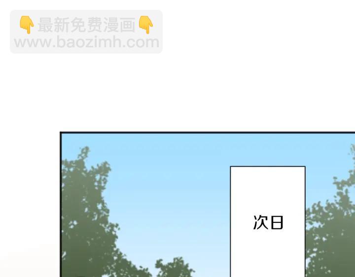 🍸公主的世界不需要王子 第133话 学习小组 第42页