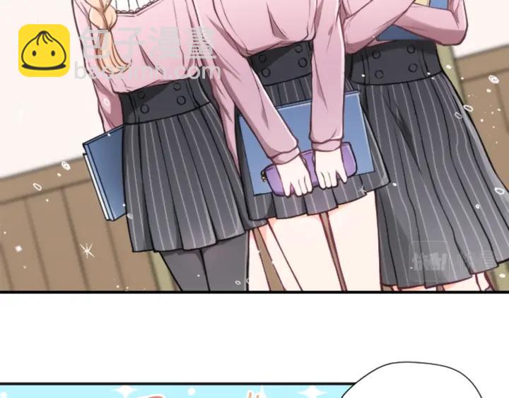 🍸公主的世界不需要王子 第133话 学习小组 第44页
