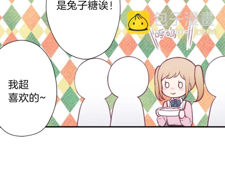 🍸公主的世界不需要王子 第133话 学习小组 第47页