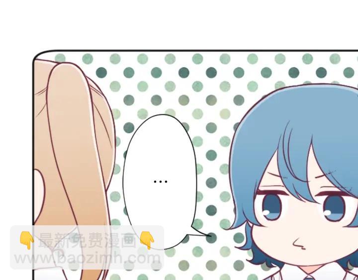 🍸公主的世界不需要王子 第133话 学习小组 第48页