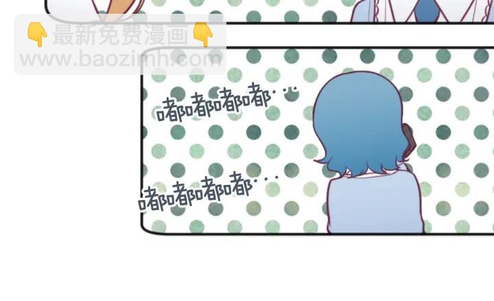 🍸公主的世界不需要王子 第133话 学习小组 第49页
