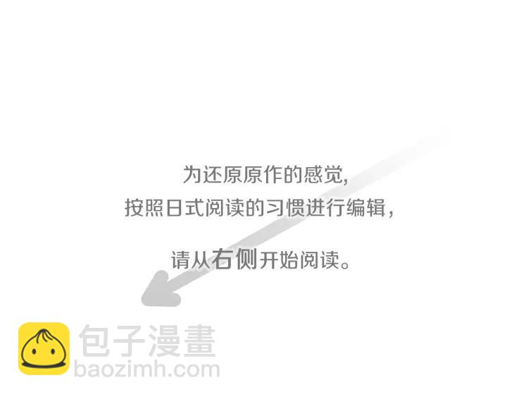 🍸公主的世界不需要王子 第133话 学习小组 第5页