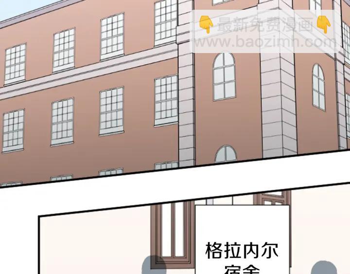 🍸公主的世界不需要王子 第133话 学习小组 第7页
