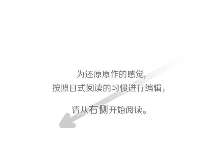 🍸公主的世界不需要王子 第135话 圣诞派对 第1页