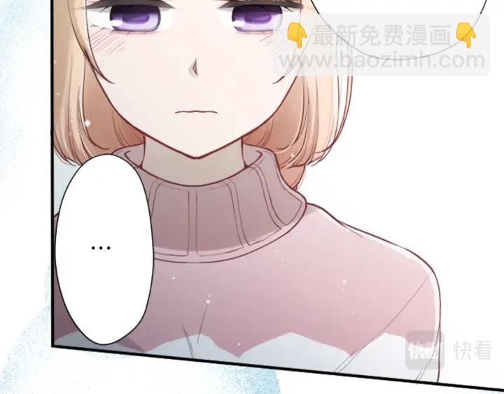 🍸公主的世界不需要王子 第135话 圣诞派对 第15页